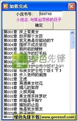 亚-搏全站手机网页登入页面